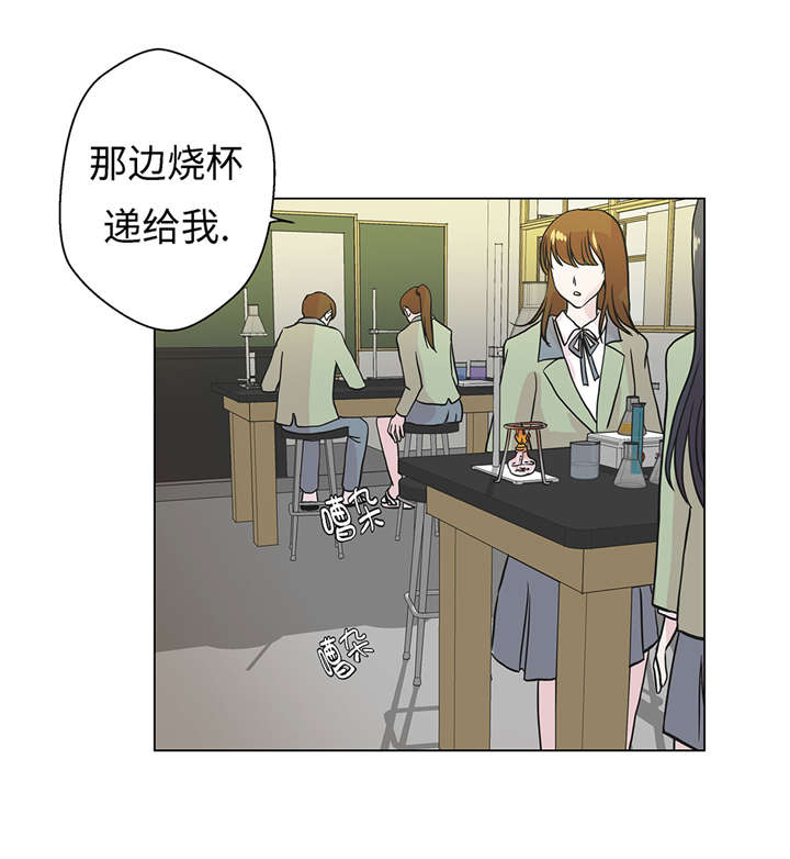 第24章：奇怪的感觉32