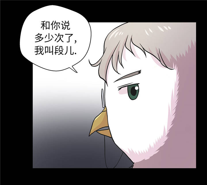 第38章：不要做伤害人的事24