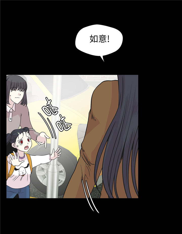 第85章：在人类中生活14