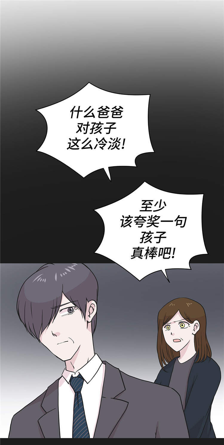 第44章：昏迷0