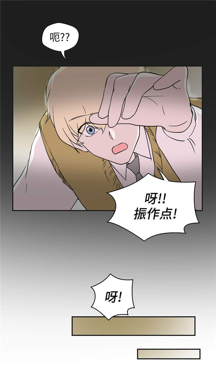 第44章：昏迷13