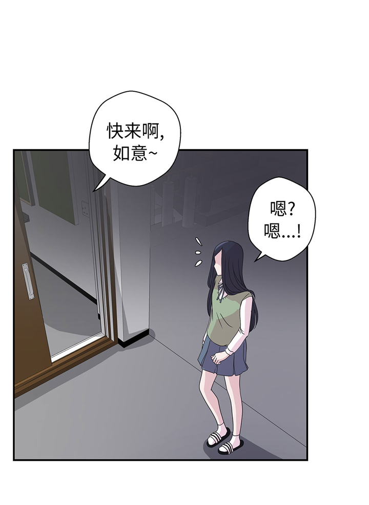第66章：快下来14