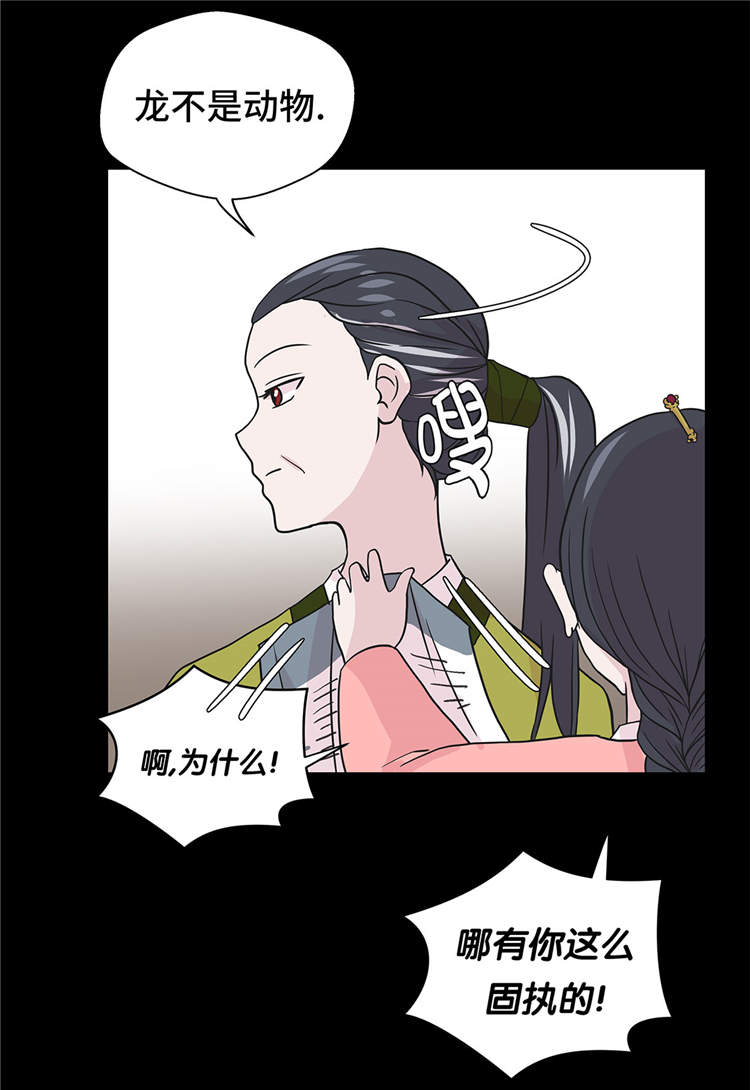 第37章：完美的靶子22
