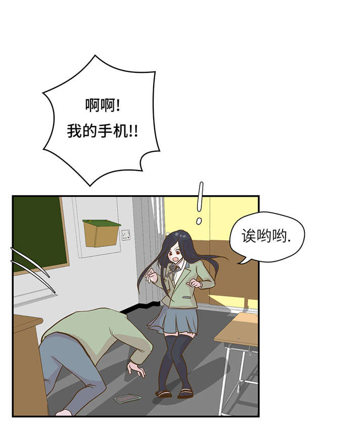 第19章： 结界损坏19
