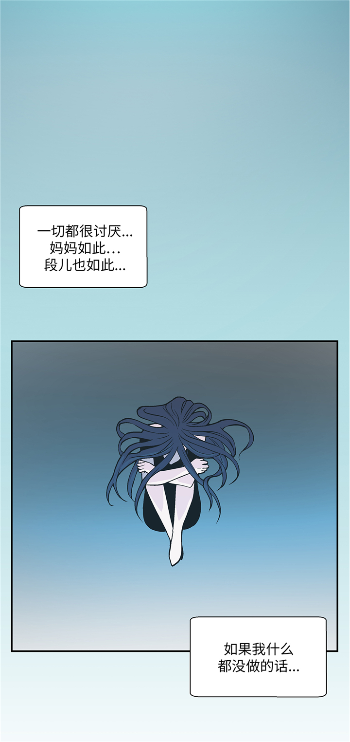 第88章：宝玉给我24