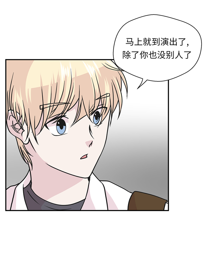 第76章：突然到来的妈妈22