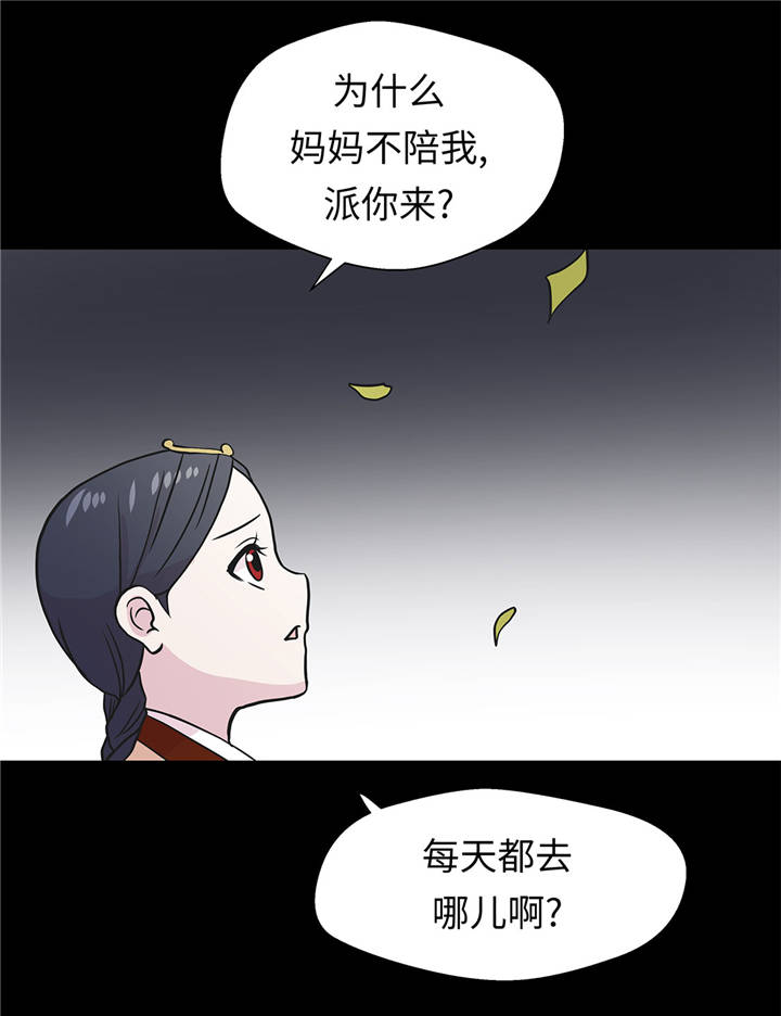 第38章：不要做伤害人的事25