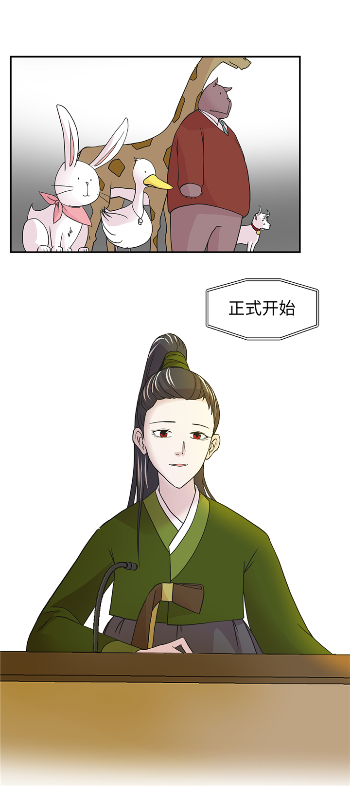 第78章：自然流露的表演6