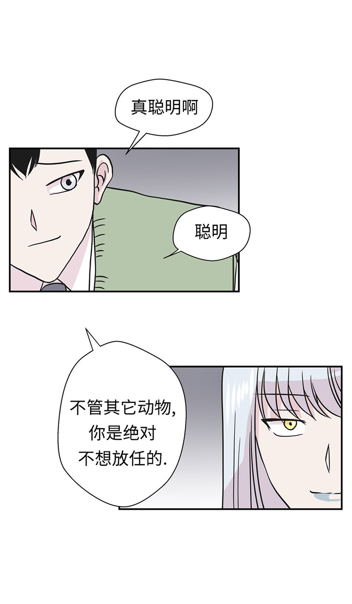 第57章：不放过任何一个机会15