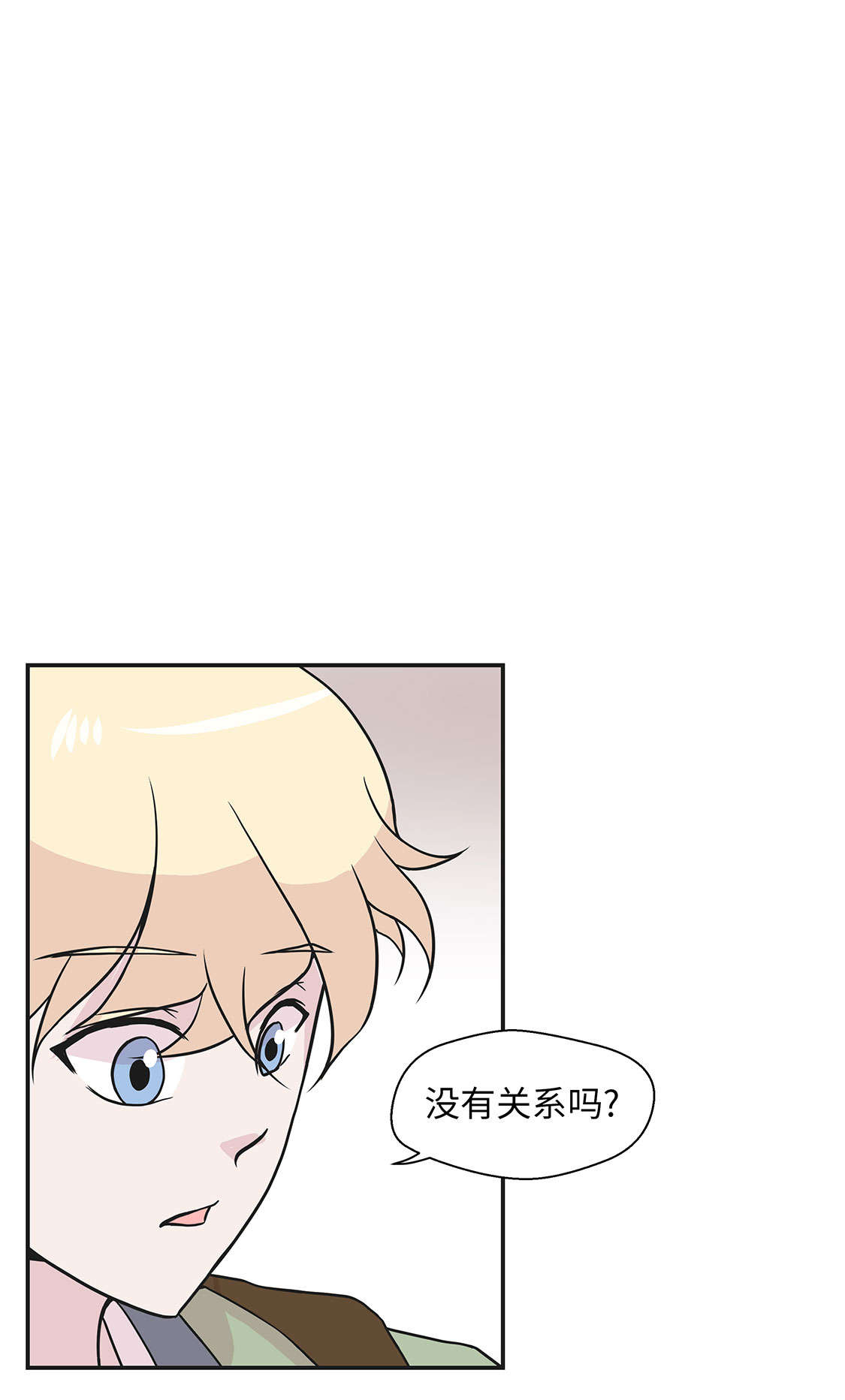 第45章：感恩10