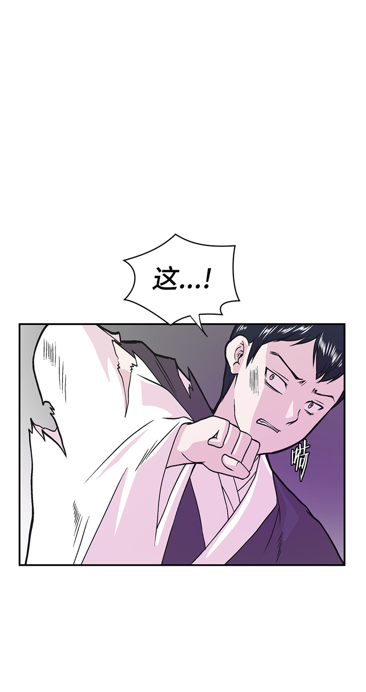第91章：不要放弃，如意！7