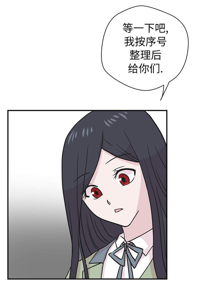 第39章：未来职业27