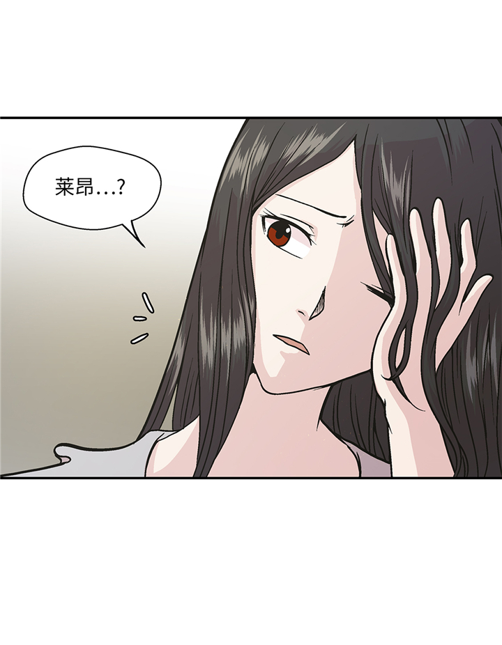 第92章：你真傻22