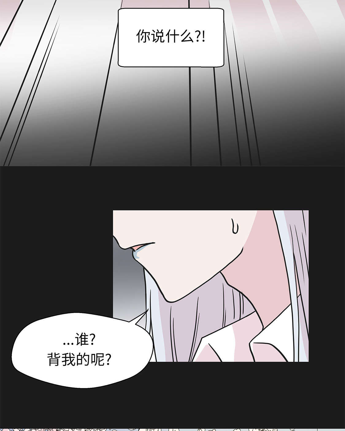 第45章：感恩20