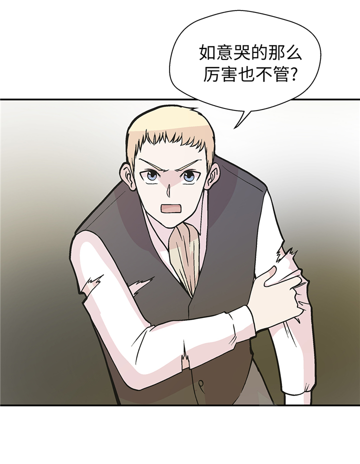 第89章：我替你搞定9