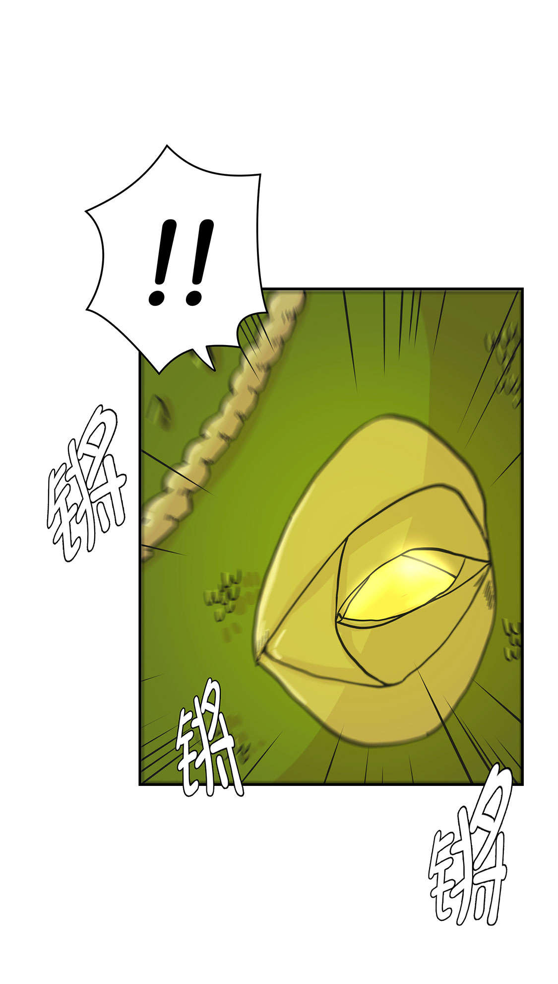 第42章：坚持住12