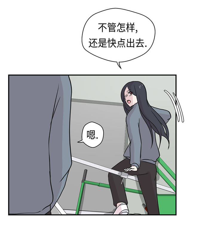 第32章：我不是故意的28