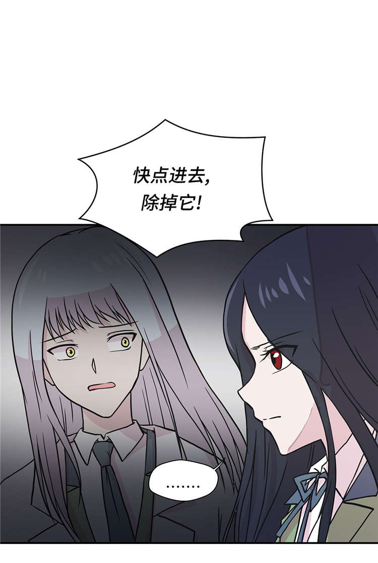 第43章：都是因为你5