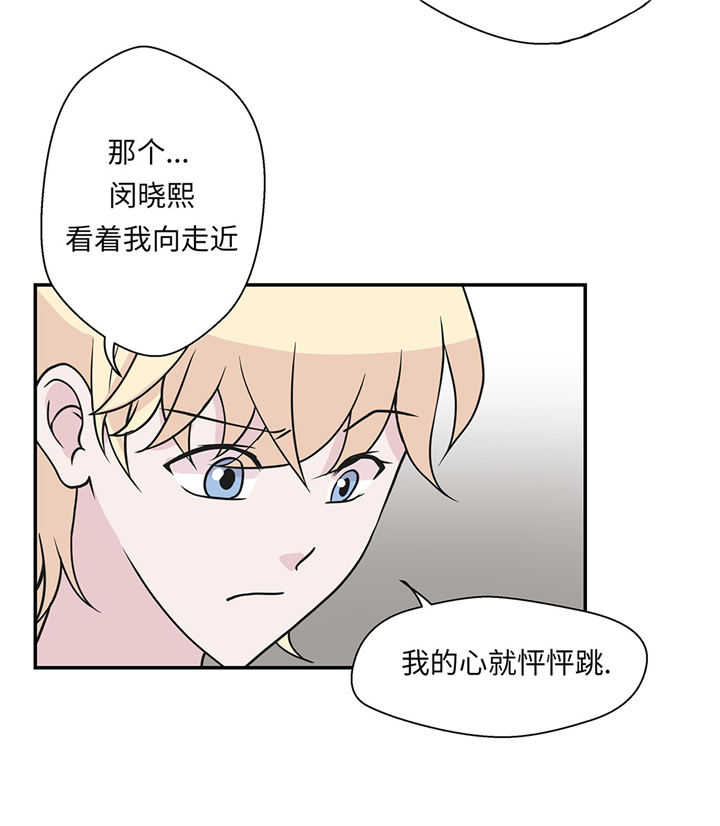 第61章：大萝卜22