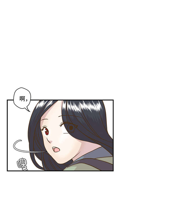 第3章： 偶遇（下）8