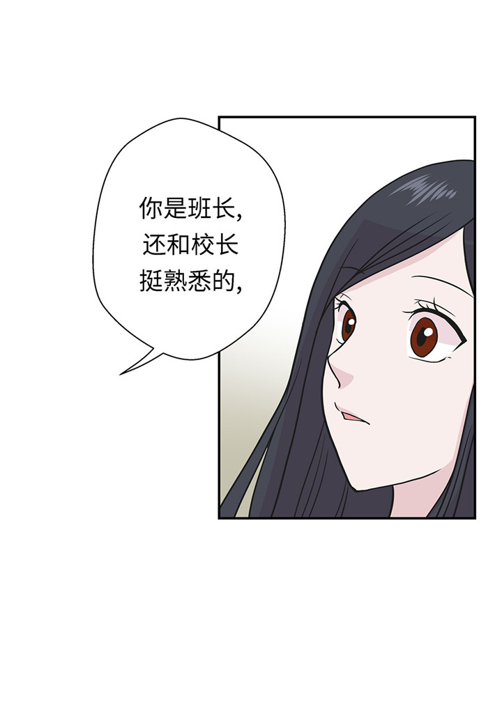 第57章：不放过任何一个机会13