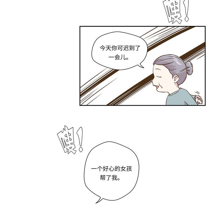 第1章：动物高中12