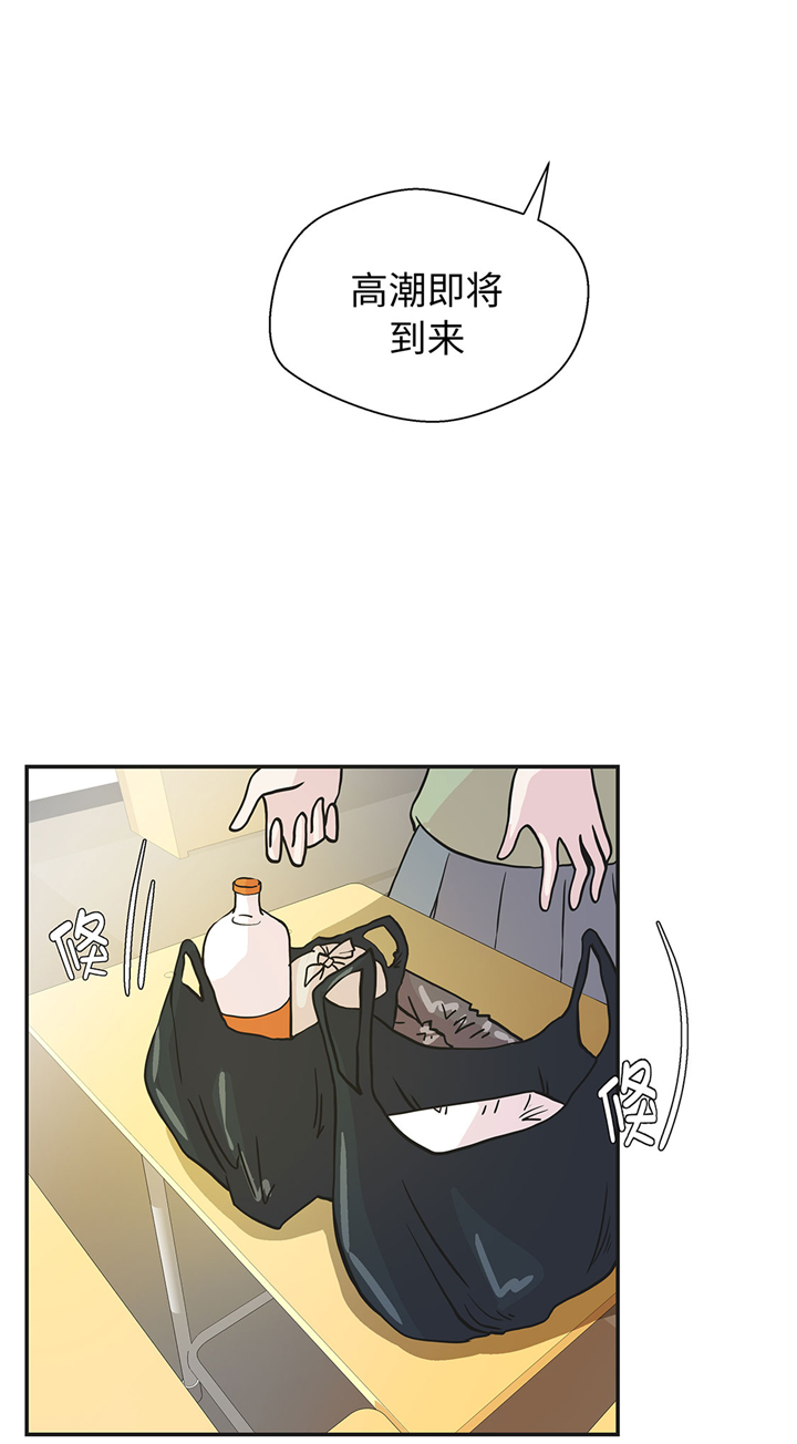 第70章：不是你想的那样20