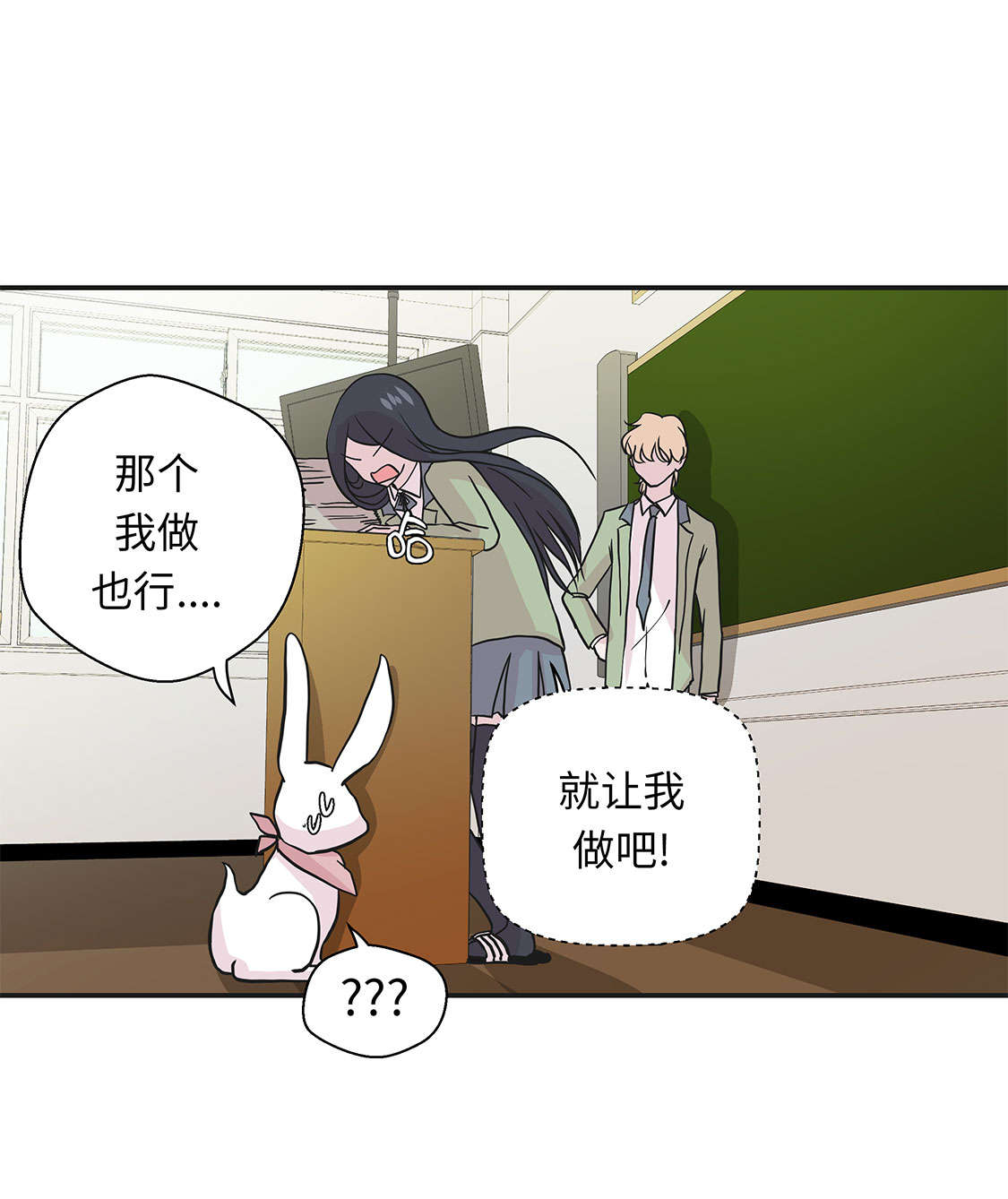 第45章：感恩3