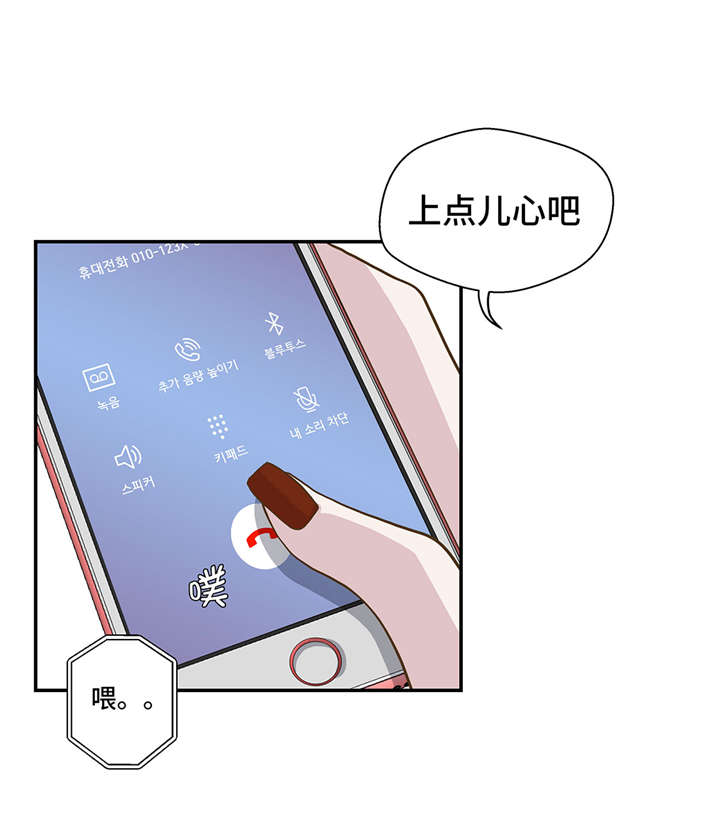 第10章：看不见的动物(上)6