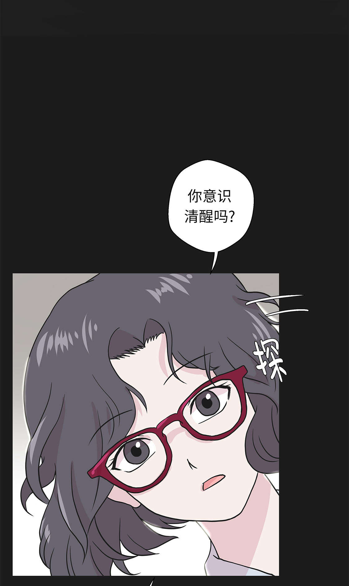 第45章：感恩15