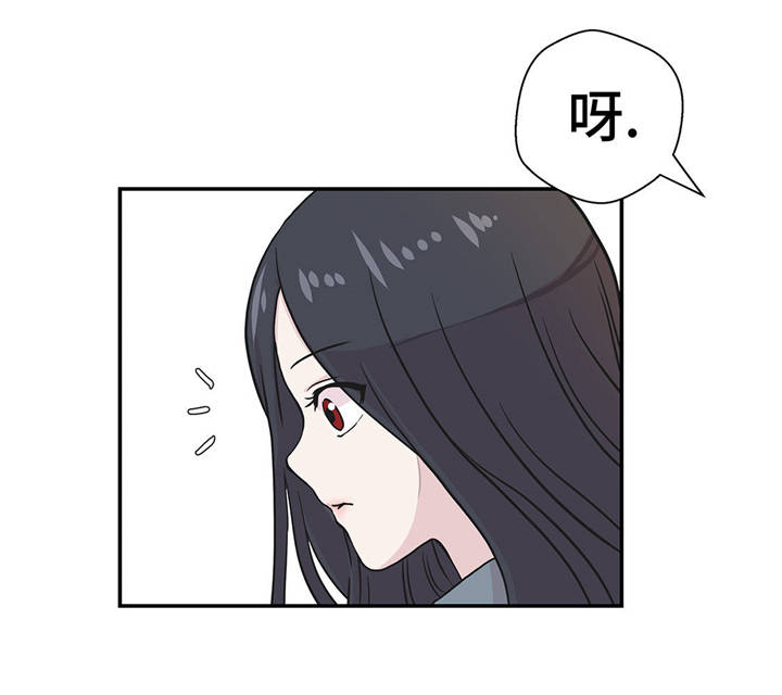 第32章：我不是故意的2