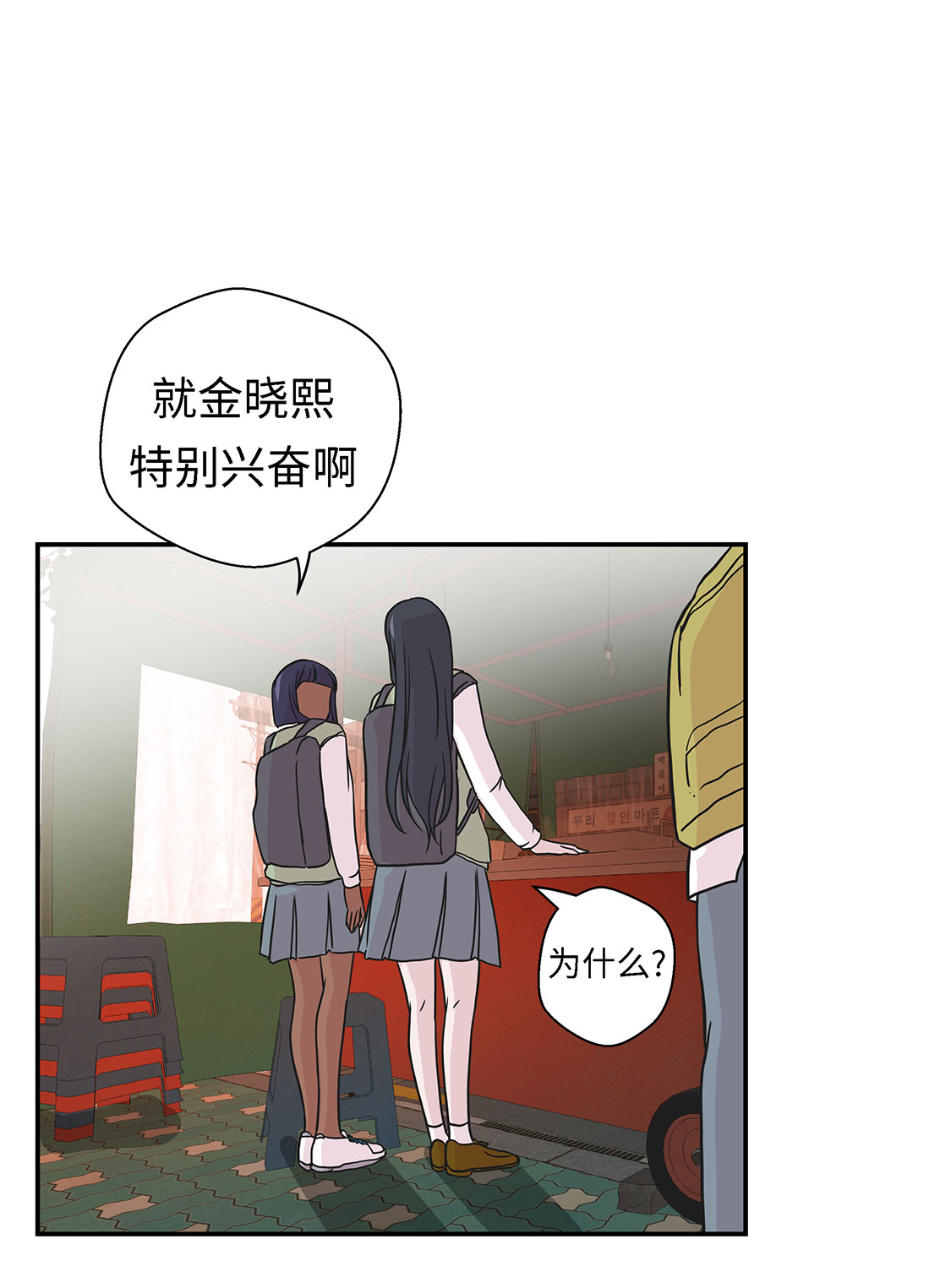 第55章：剧场14