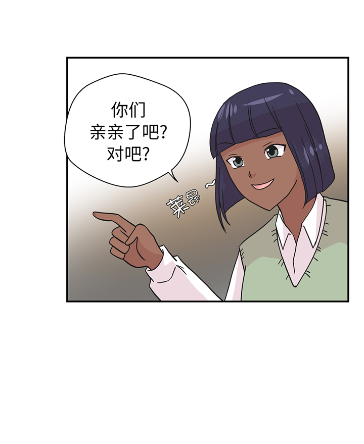 第79章：埋没？嫉妒？12