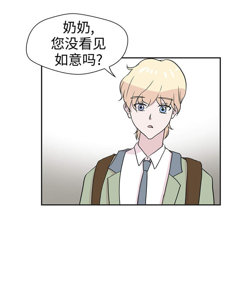第44章：昏迷22