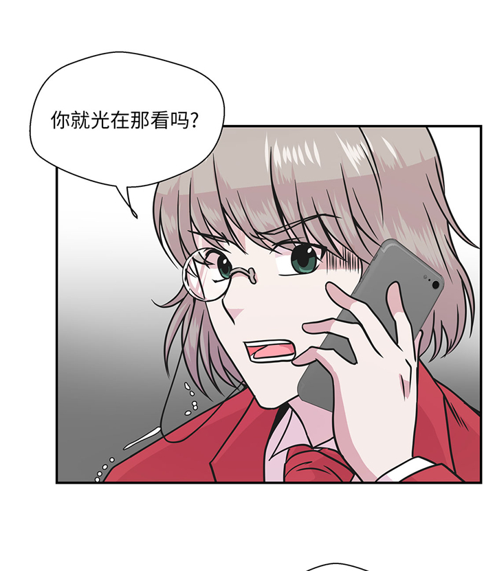 第72章：龙的力量29