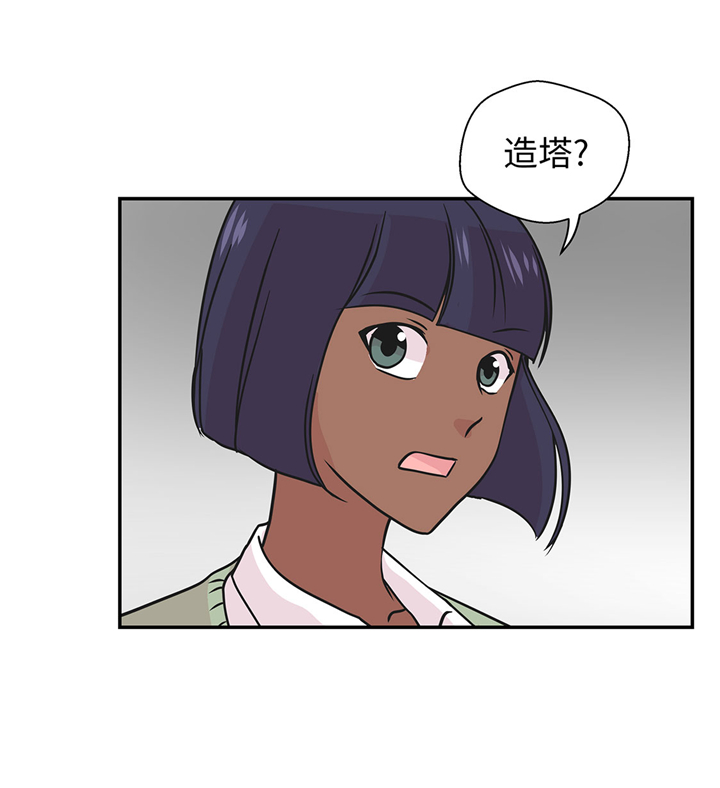 第66章：快下来27