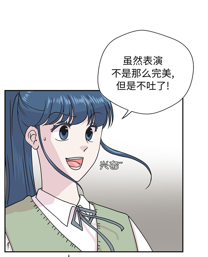 第64章：垒起来6