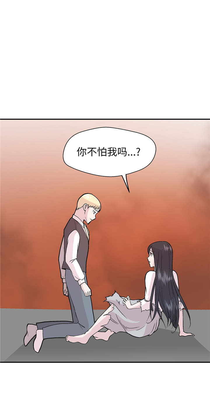 第92章：你真傻26