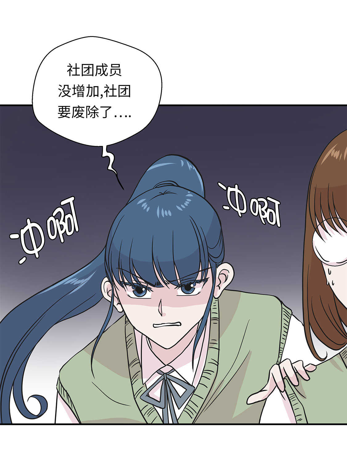 第48章：动物妖化14