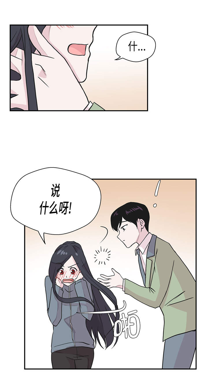 第30章：封印的妖怪20
