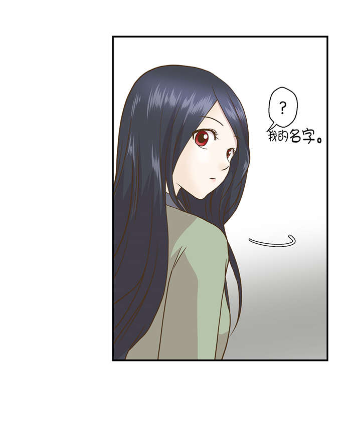 第6章： 被龙选中的人(上)18