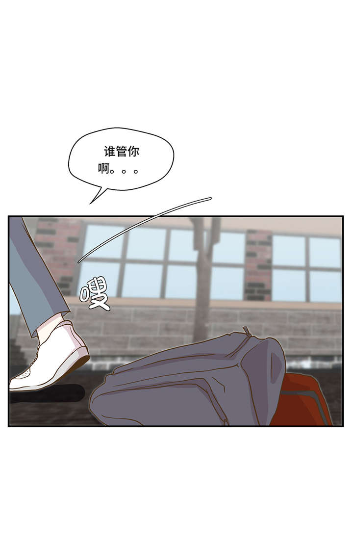 第6章： 被龙选中的人(上)6