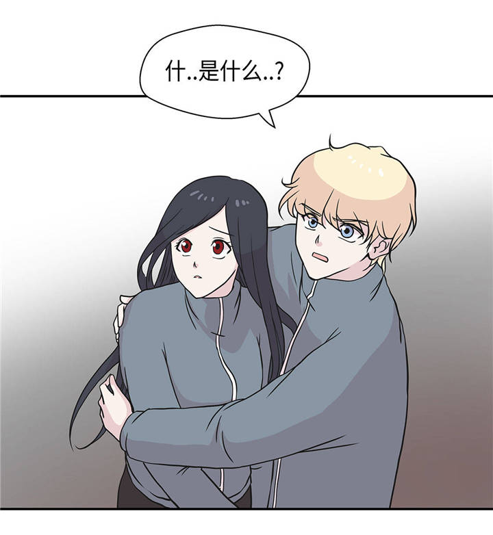 第32章：我不是故意的26