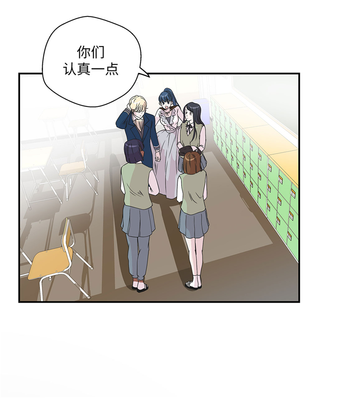 第74章：真是搞笑38
