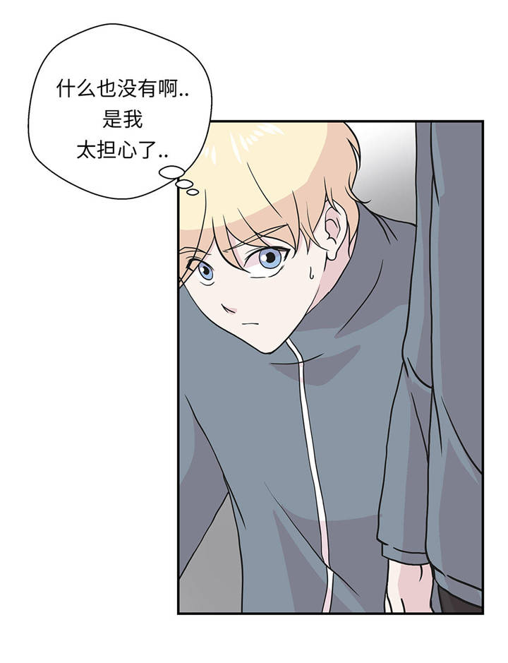 第32章：我不是故意的8