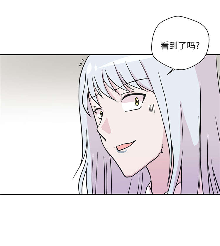 第43章：都是因为你29