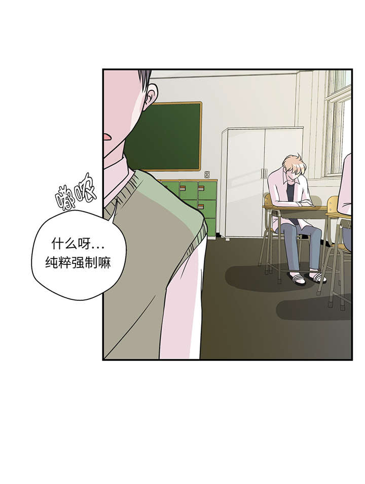 第51章：科学部13