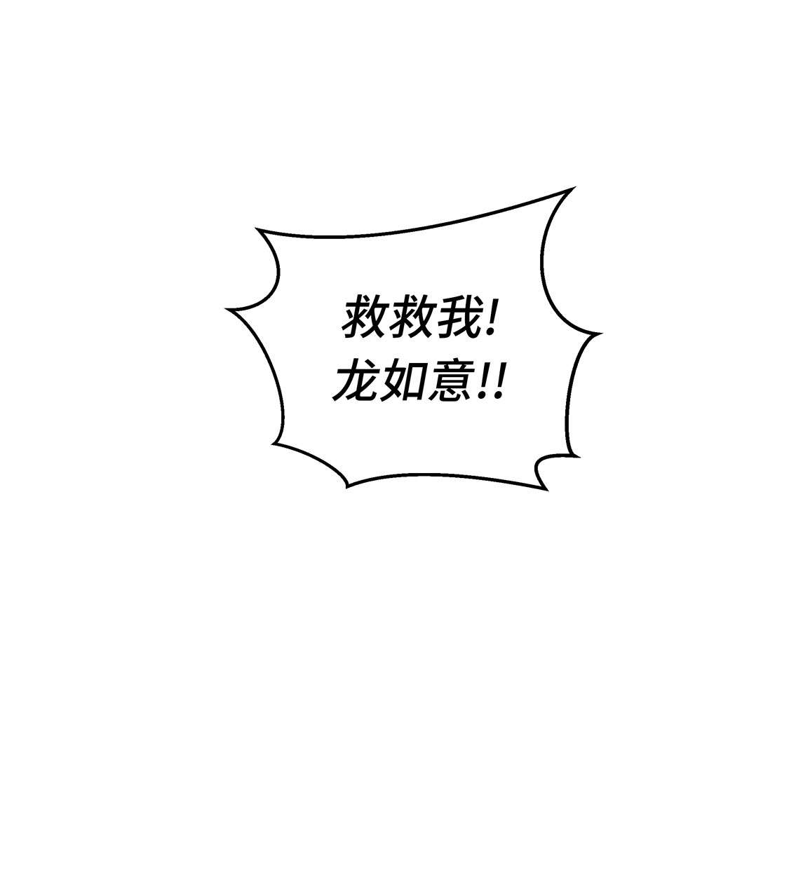 第42章：坚持住27