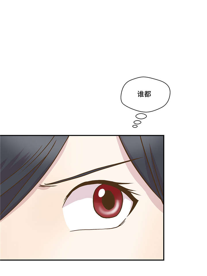 第4章：救救她(上)2