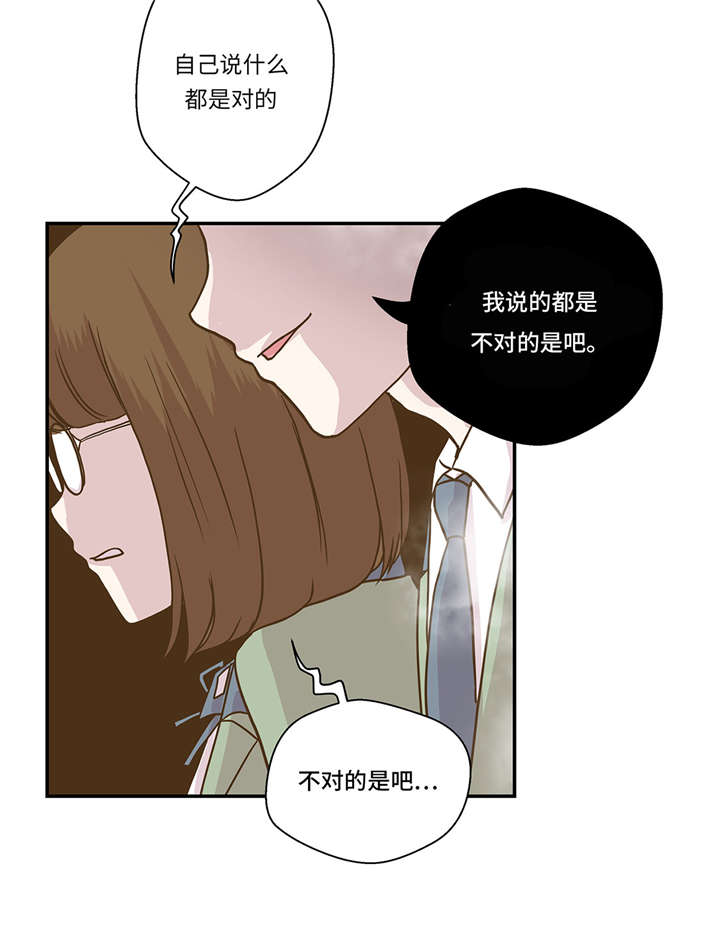 第11章：看不见的动物(下)28